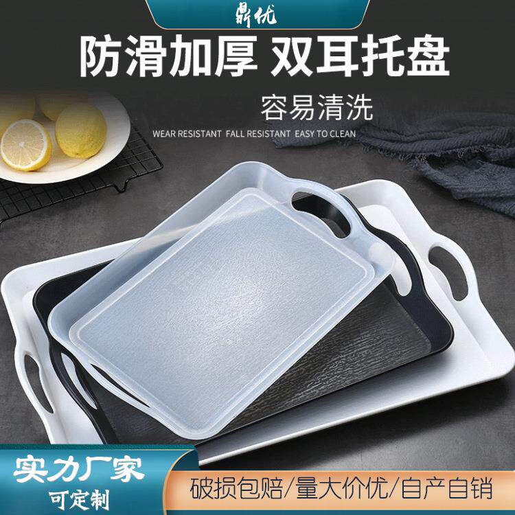 亚克力PP托盘木纹长方形肯德基茶水盘餐厅炸鸡商用餐具酒店专用
