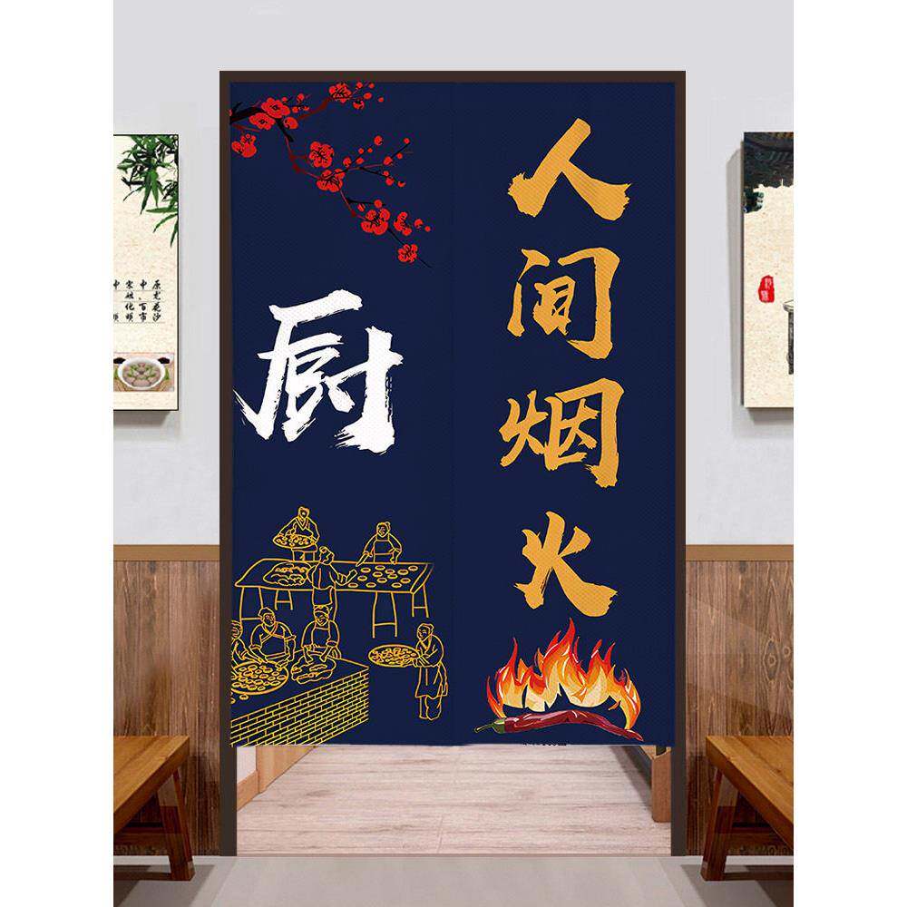 新饭店厨房隔断帘门帘子遮挡帘防油餐饮后厨店铺商用半截布定 制