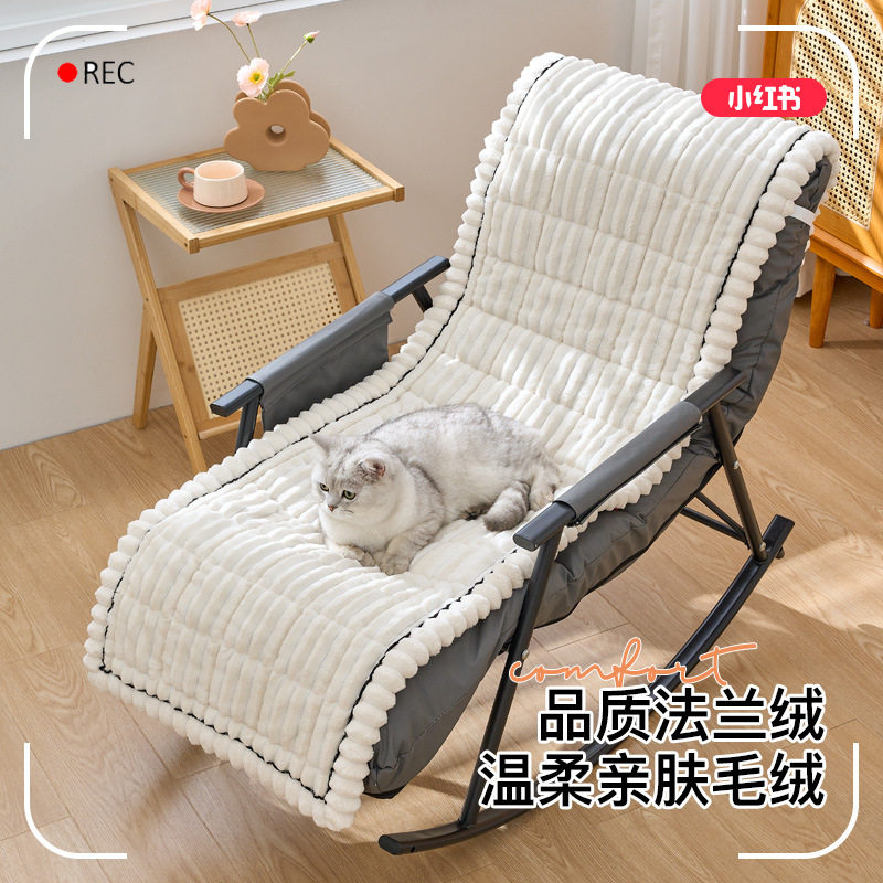 加绒加厚条纹躺椅垫子藤椅摇椅