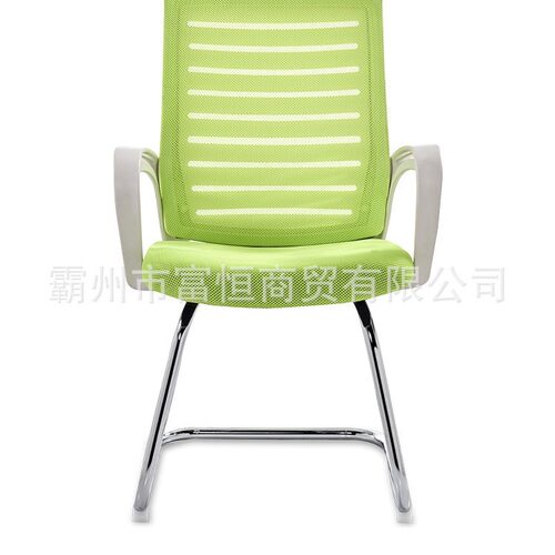 学生弓形办公椅简约电脑椅会议椅
