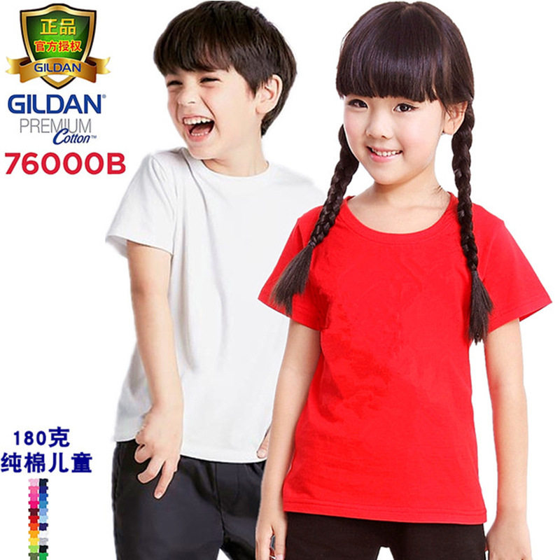 GILDAN吉尔丹76000b儿童精梳棉短袖T恤圆领打底衫儿童装印制