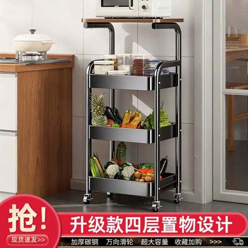 【横梁四层】中式小推车置物架厨房落地多层客厅零食架子可移动