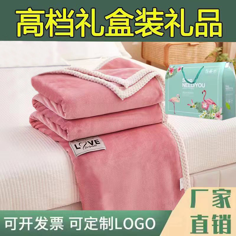 加厚牛奶绒毛毯盖毯保暖毯珊瑚绒
