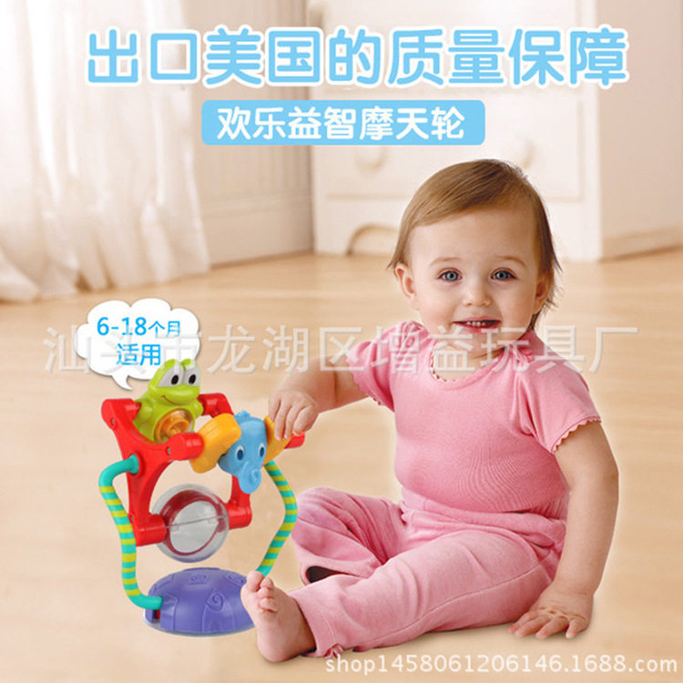 新款婴儿玩具吸盘床铃 宝宝风车旋转摩天轮餐椅推车塑料摇铃