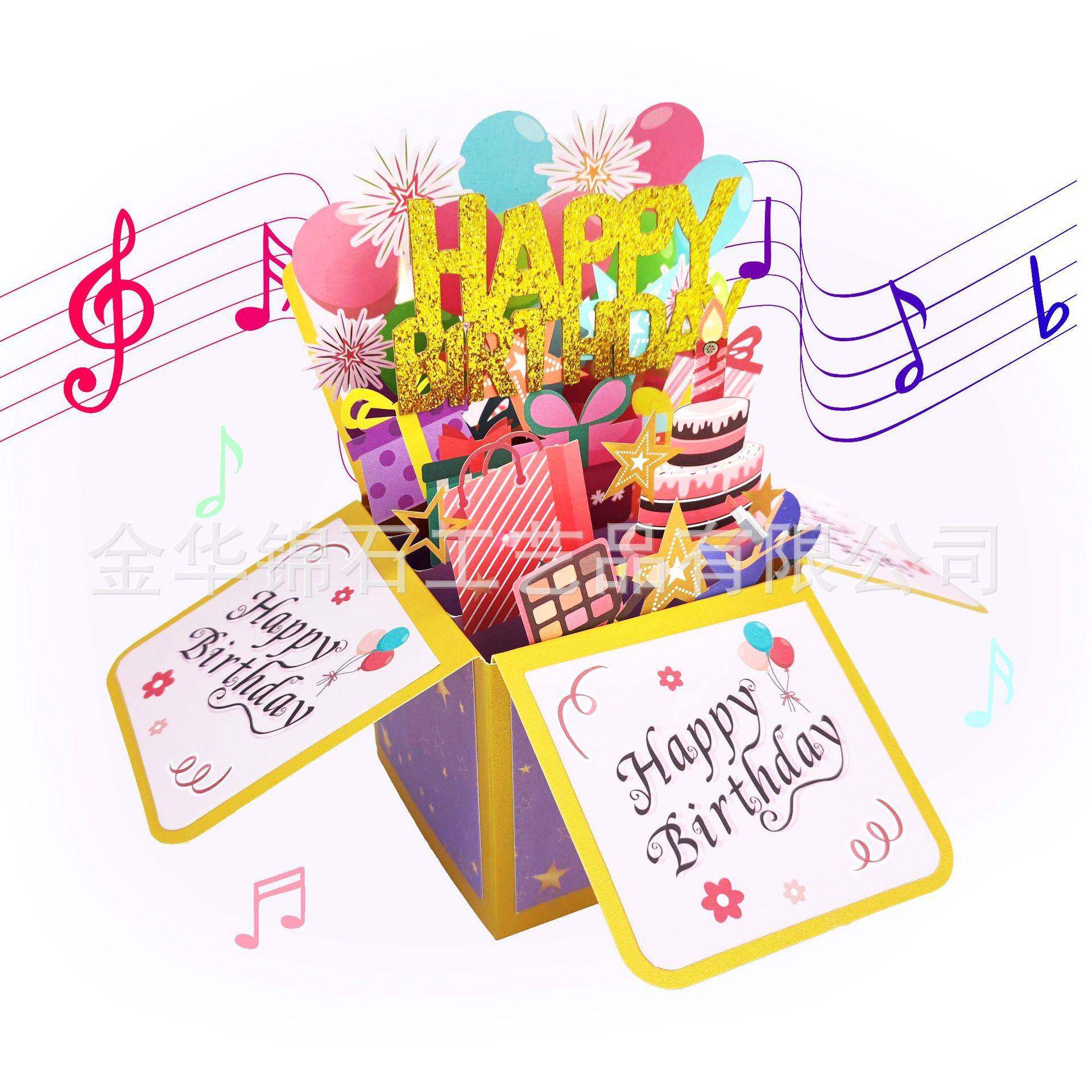 高档金葱粉年龄生日吹蜡烛带音乐灯光有掌声立体盒 生日祝福贺卡