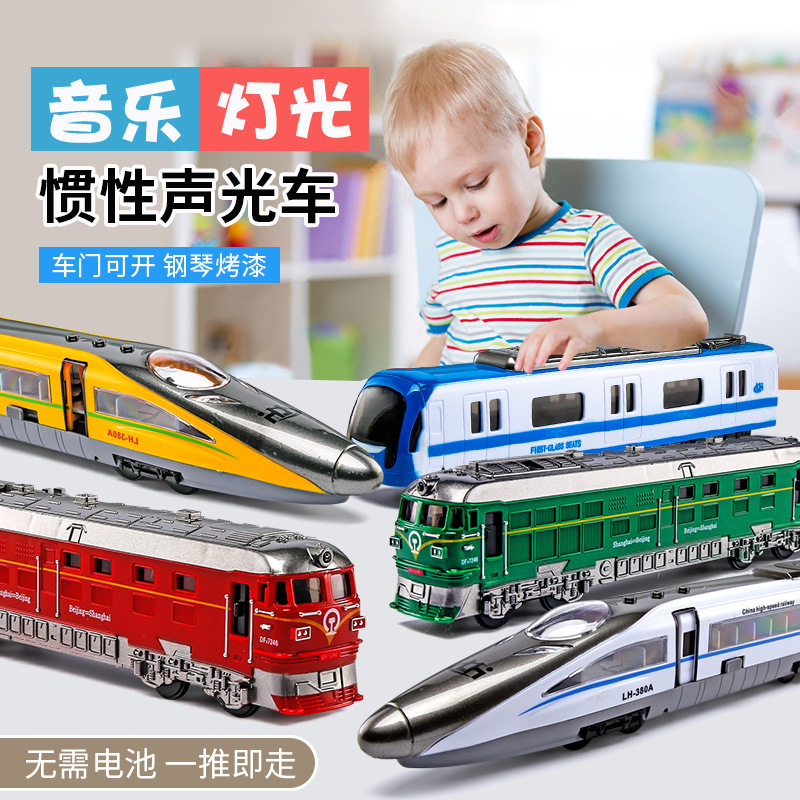 凌汇仿真惯性车带声光可开门儿童