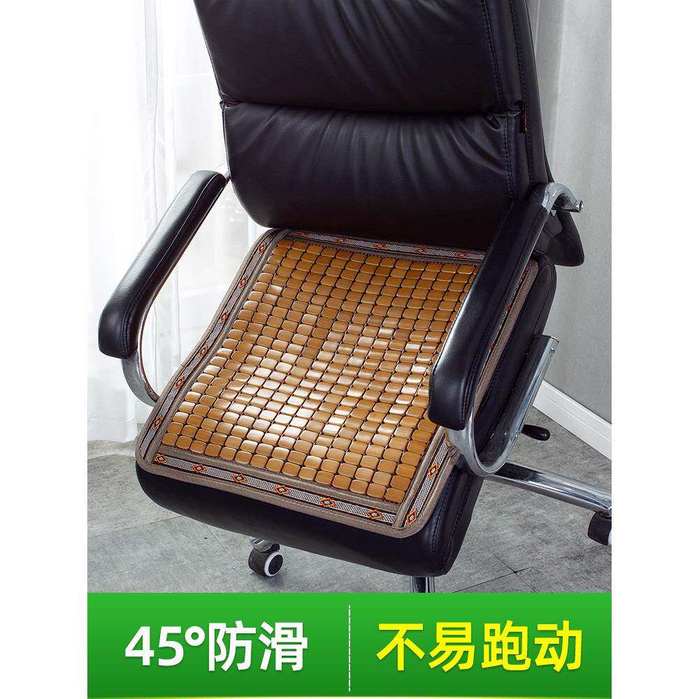 A5L夏天凉席坐垫夏季透气凉垫竹垫椅子垫屁垫麻将座垫办公室考研