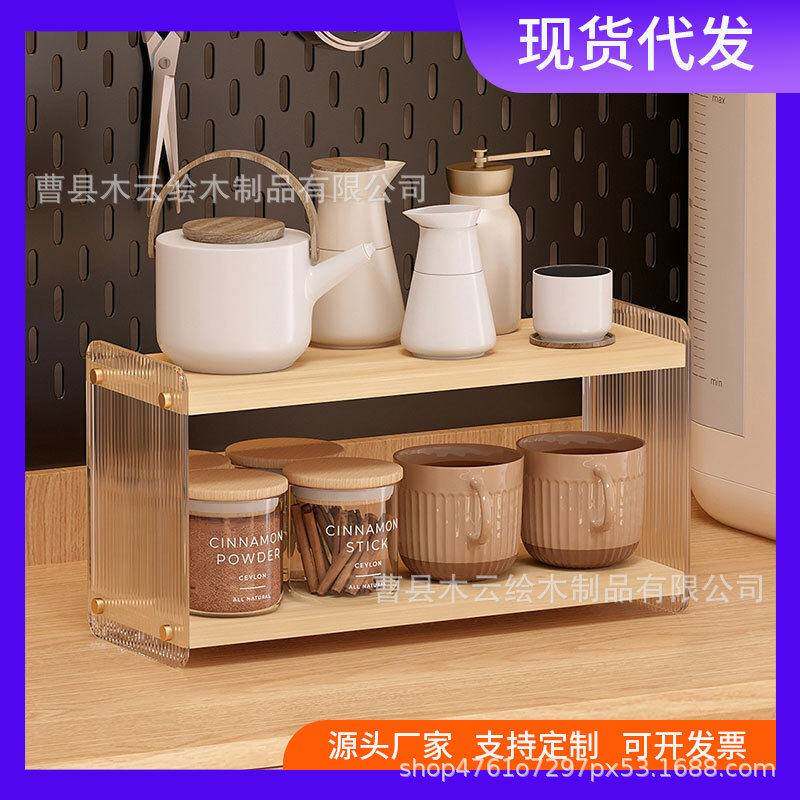 现货茶杯咖啡杯马克杯收纳架木制双层置物架桌面书架桌上零食架