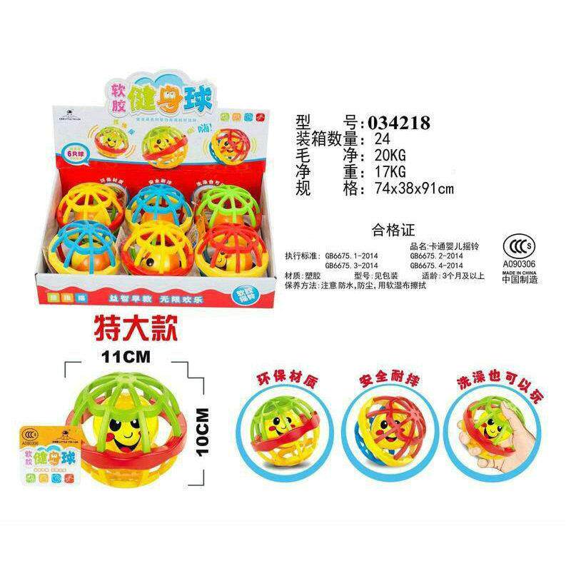 婴儿手抓摇铃球婴幼儿教具摇铃益智健身软胶球铃铛球玩具