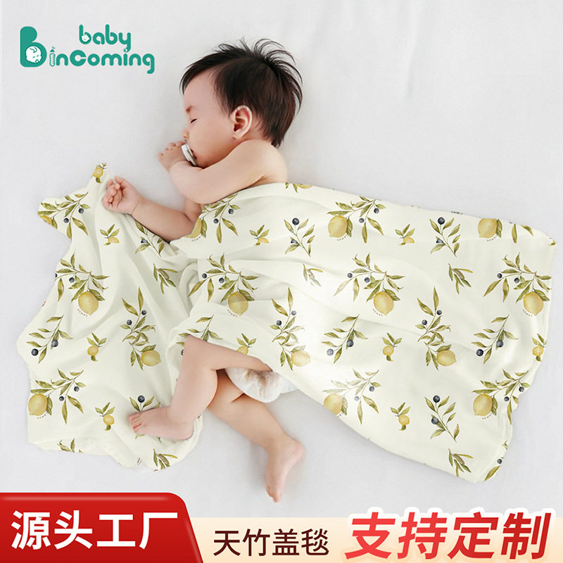 婴儿夏凉毯夏季竹纤维冰丝盖毯儿童天竹洗澡巾宝宝午睡空调被毯子
