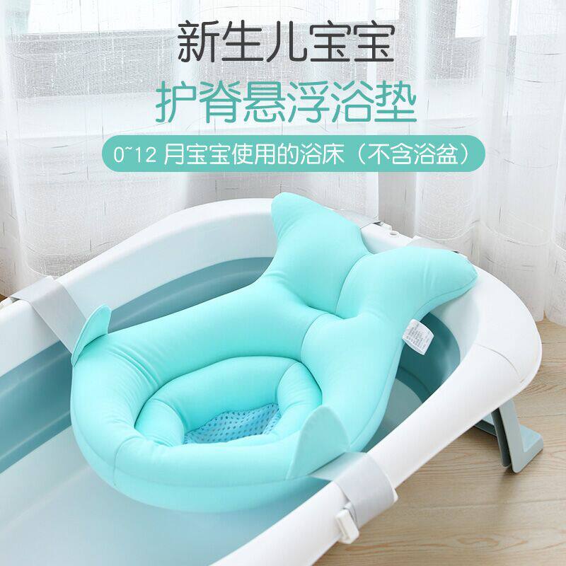 婴儿洗澡浴垫网兜宝宝小孩可坐躺