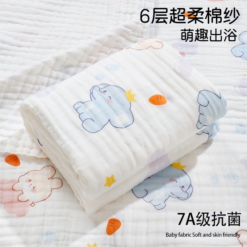 婴幼儿浴巾纯棉纱布a类6层超柔