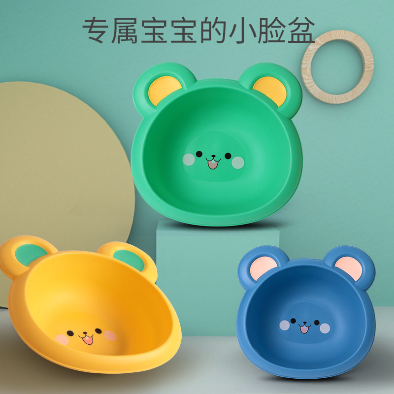 婴幼儿童用品婴儿洗脸盆卡通宝宝