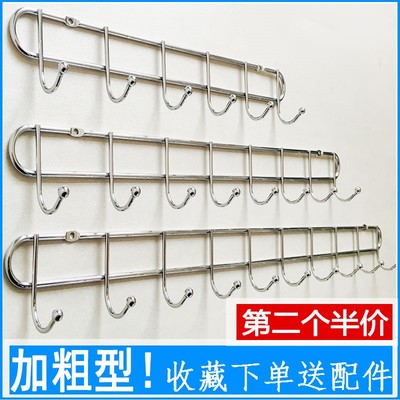 老式排勾挂物架墙挂挂衣架简易加