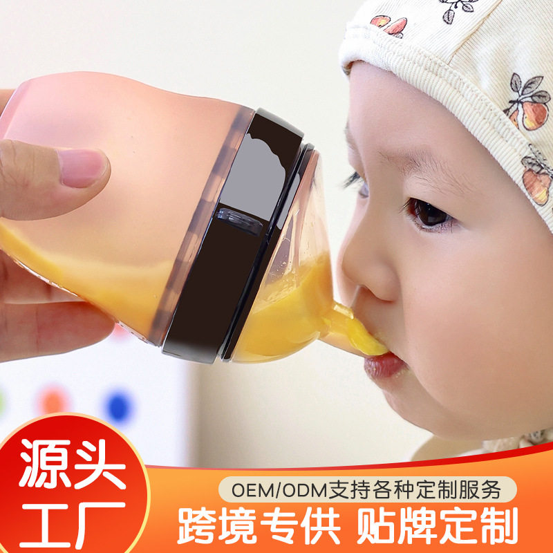 卡蜜迪宝宝婴儿米糊软勺奶瓶