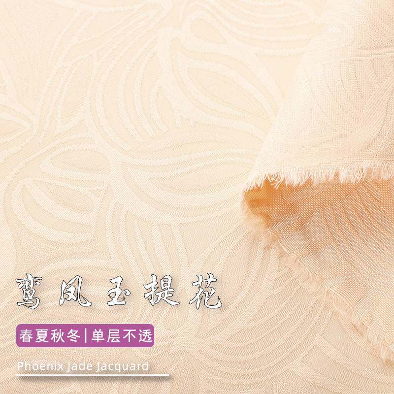 浮雕鸾凤玉提花面料复古优雅秋冬提花面料适用于连衣裙旗袍披风鞋