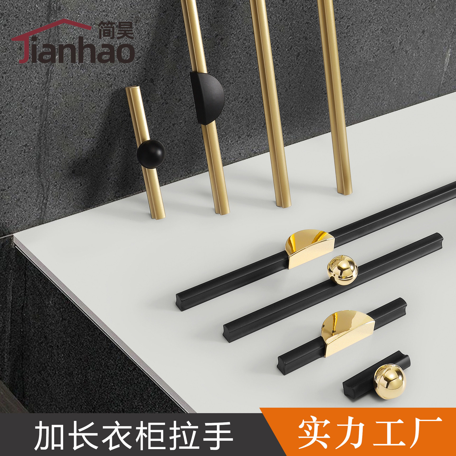 柜门拉手现代简约欧式衣柜橱柜