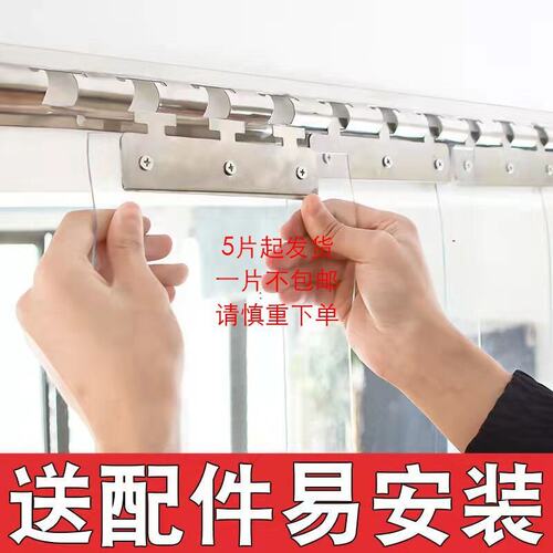 塑料防风门帘硅胶透明软pvc挡风