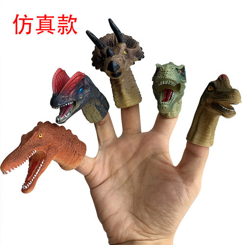 恐龙手偶手指偶玩具亲子互动手指