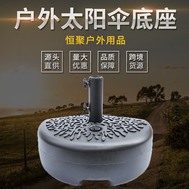 户外欧式伞庭院用品沙滩伞便捷式