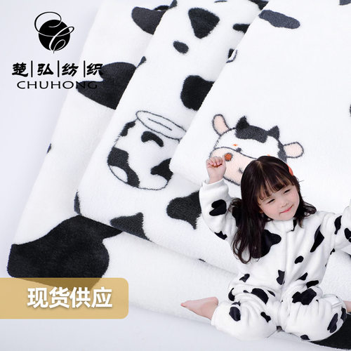 现货供应全涤法兰绒印奶牛纹