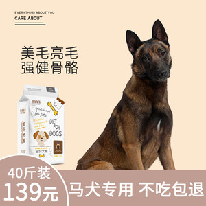 成犬狗粮比利时冻干补钙幼犬