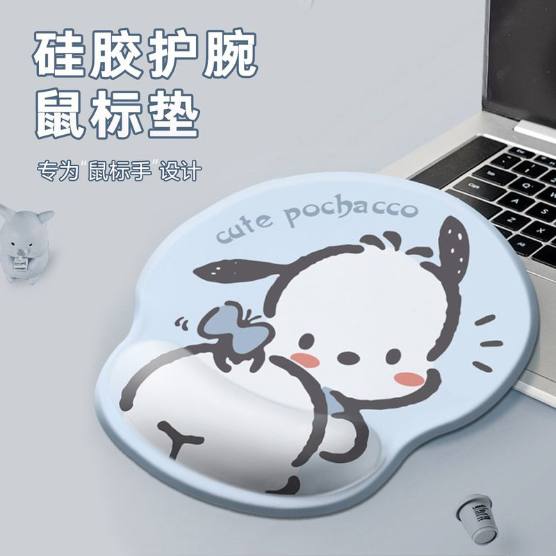 鼠标垫笔记本电脑卡通可爱护手腕女生小号创意滑鼠垫办公手腕垫子