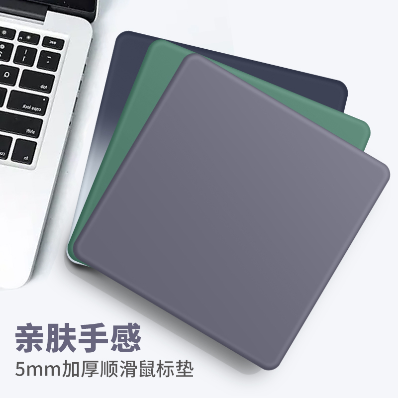 鼠标垫女生加厚硅胶小号鼠标垫子笔记本电脑滑鼠垫子防滑男简约
