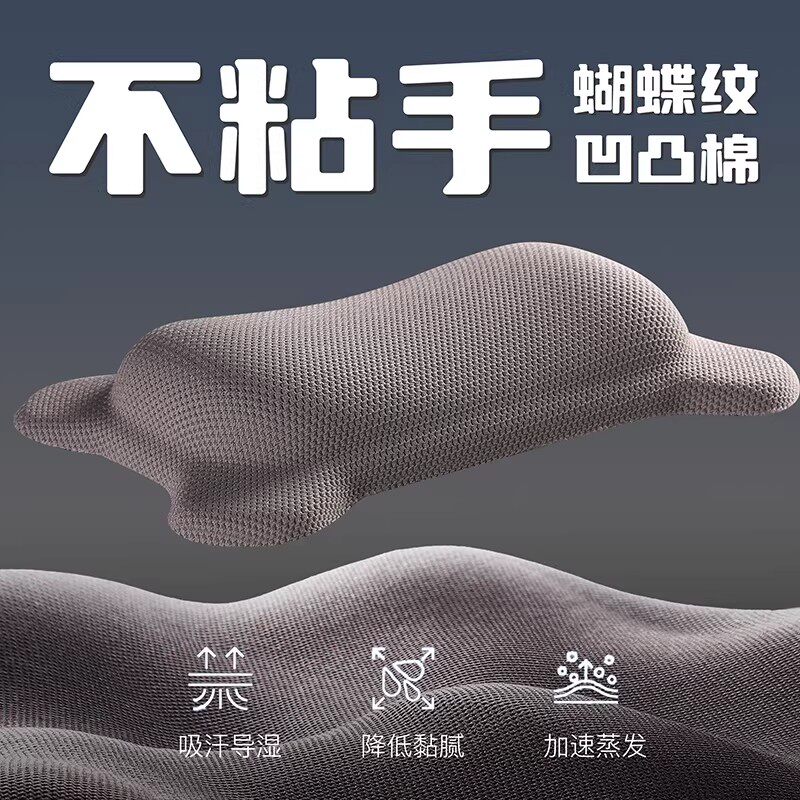鼠标护腕托键盘手托办公手碗垫碗托鼠标垫小号防滑男女生掌托防滑