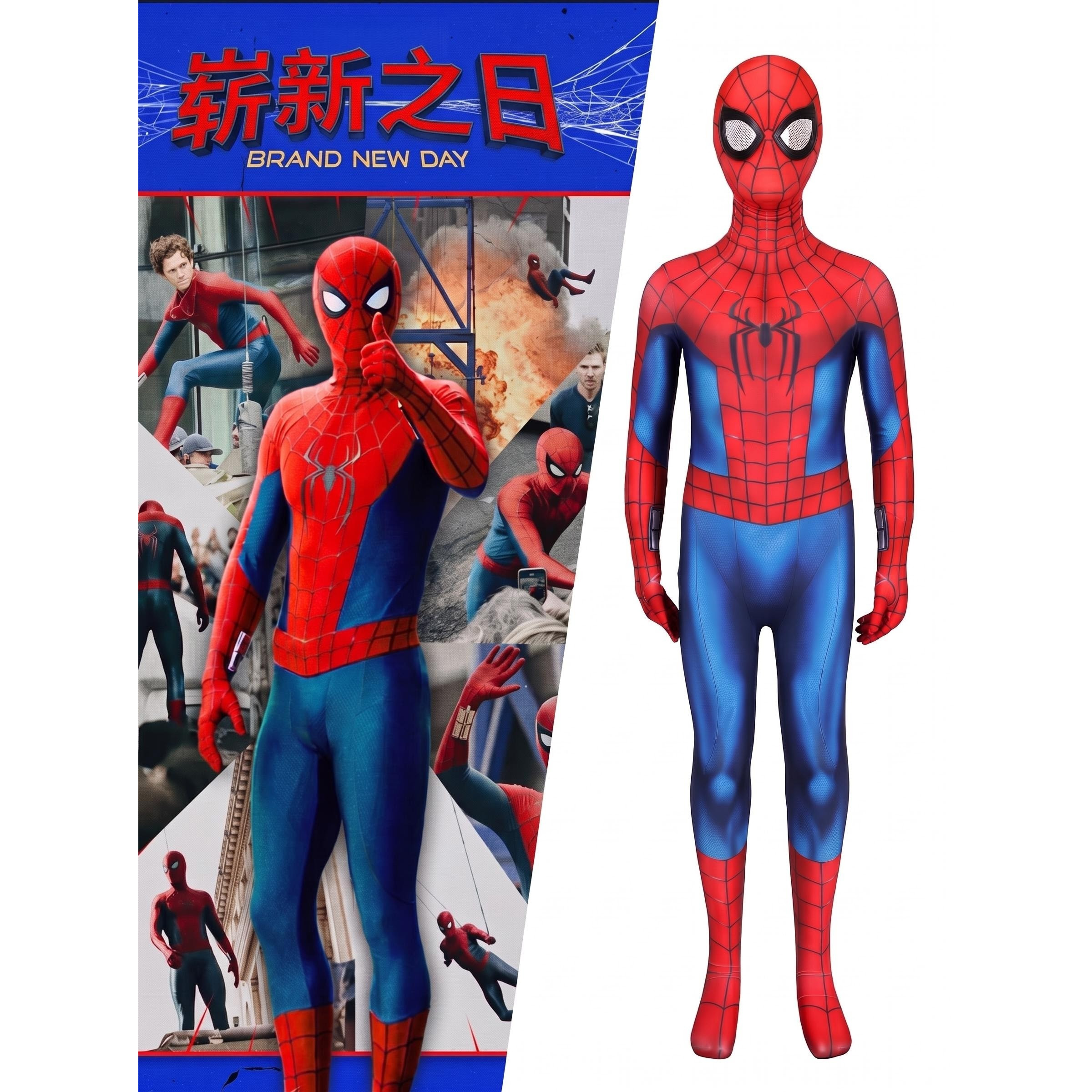 儿童演出服蜘蛛侠崭新之日cosplay连体大码儿童节超凡蜘蛛侠套装