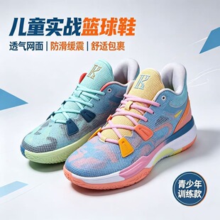 儿童7代篮球鞋男鸳鸯实战帅气地摩擦防滑篮球高帮透气对抗篮球鞋