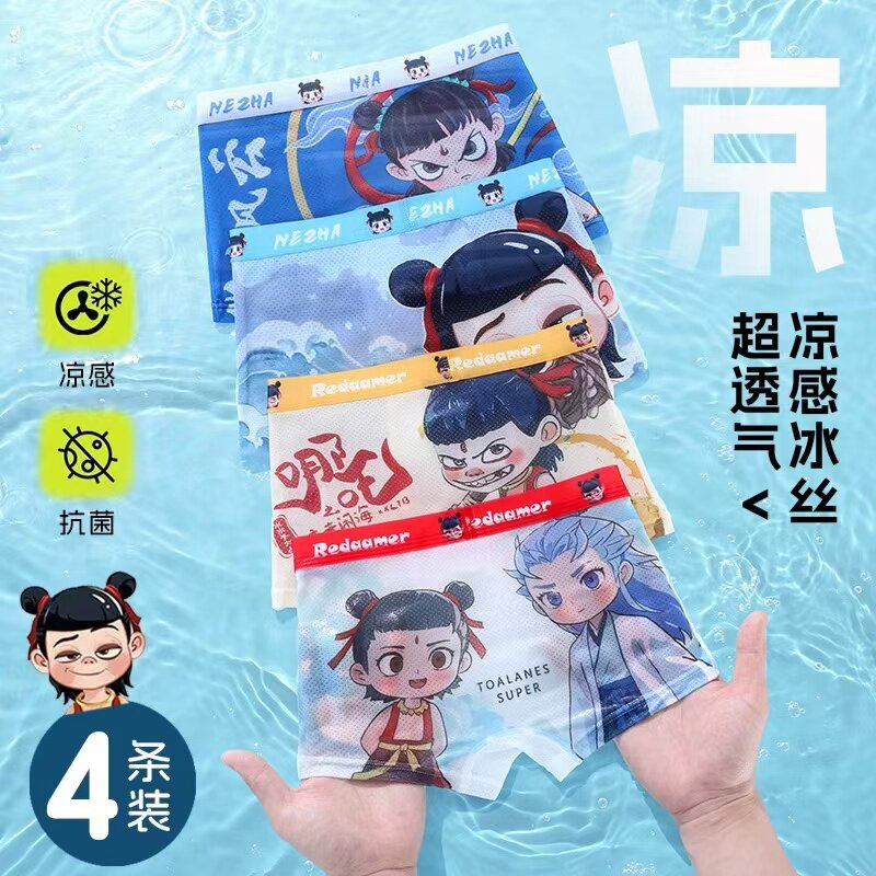 哪吒敖丙儿童冰丝内裤2025夏款网孔透气男童中大小童四角卡通短裤