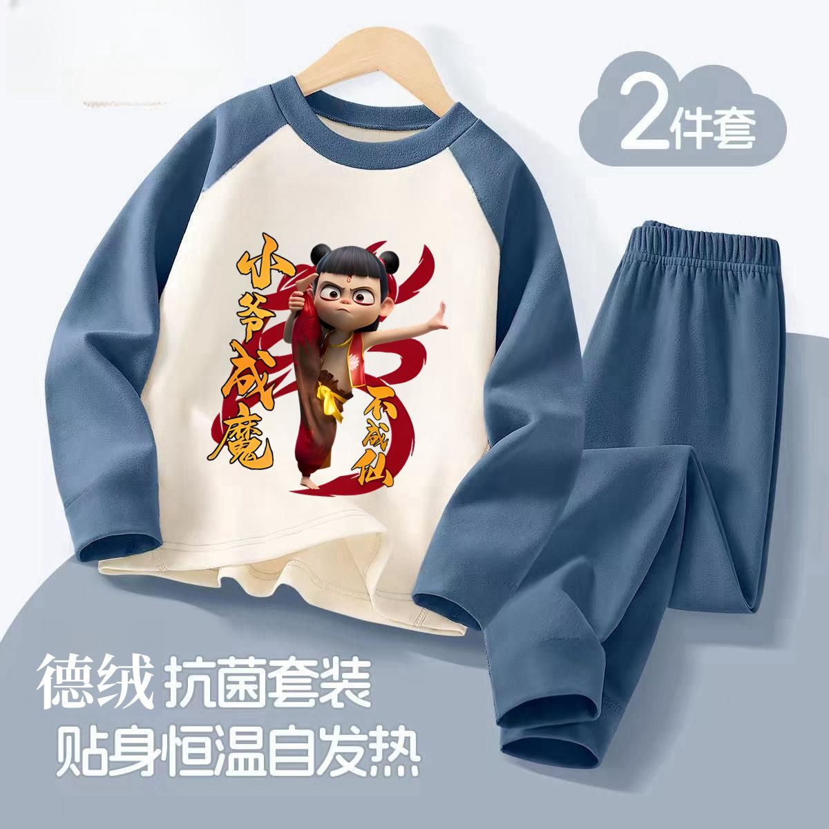 哪吒2之魔童闹海居家服夏季男童薄款睡衣纯棉A类卡通内衣两件套装