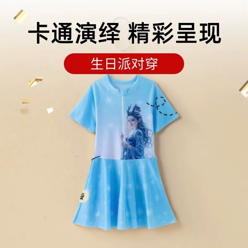 。女童夏季哪吒2敖闰女童泳衣速干连体中童学生裙式可爱分体游泳