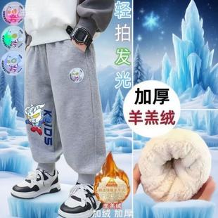 男童加绒长裤赛罗奥特曼裤子加厚羊羔绒卫裤运动发光款东北大棉裤