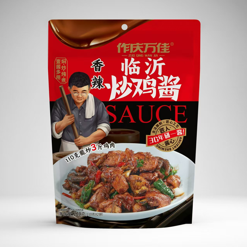 临沂炒鸡酱万佳花椒酱