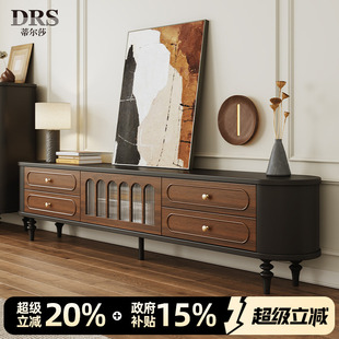 中古风胡桃色实木电视柜茶几组合客厅家用轻奢高级感弧边电视机柜