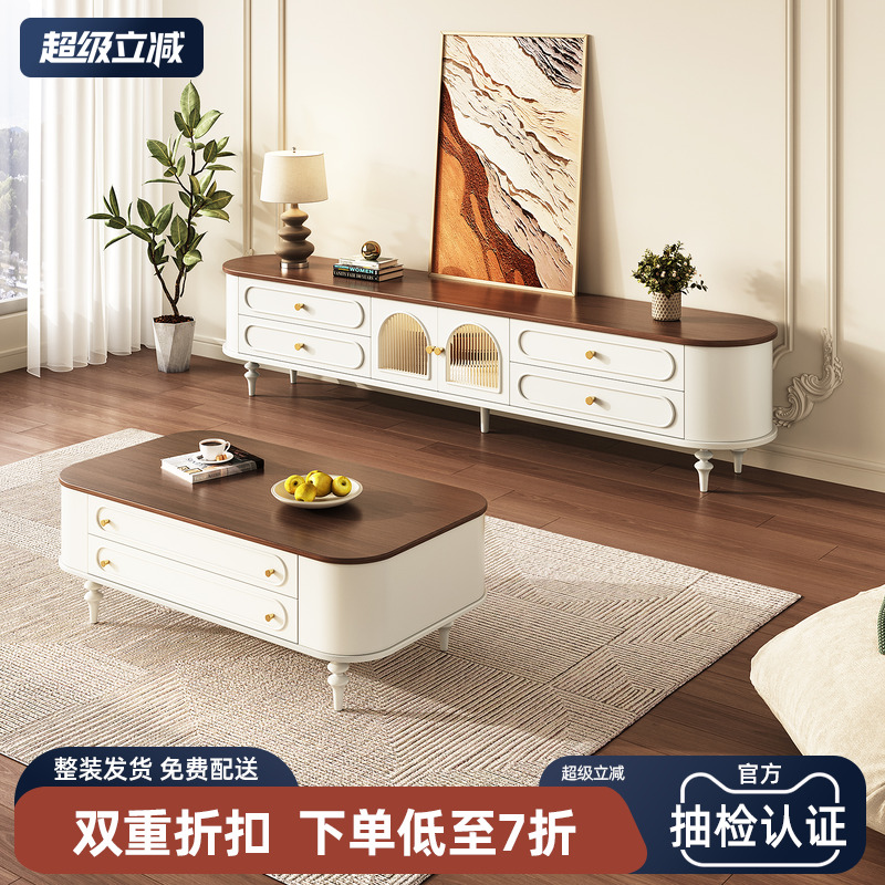 法式中古奶油风电视柜茶几组合实木轻奢高级感客厅2025新款储物柜