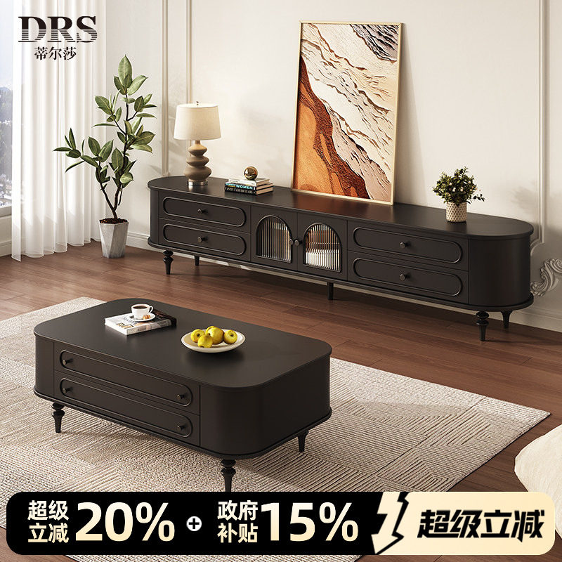 法式中古风黑色电视柜茶几组合复古轻奢高级感客厅2026新款储物柜