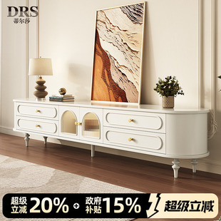 法式奶油风电视柜茶几组合实木轻奢高级感客厅2026新款弧边储物柜