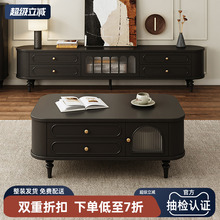 黑色复古法式实木电视柜茶几组合客厅家用轻奢高级感美式电视机柜