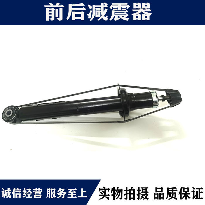 适用于皇冠锐志汉兰达凯美瑞RAV4威驰花冠卡罗拉避震机后前减震器