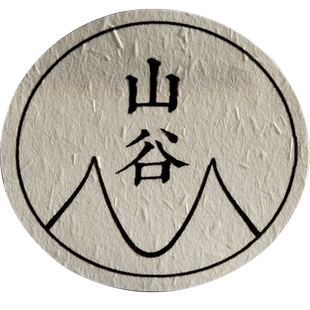 不干胶贴纸定制二维码贴纸定做标签订制封口贴烫金logo茶叶商标
