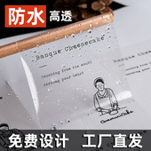 防水不干胶透明logo贴纸定制印刷定做pvc订制标签封口贴二维码