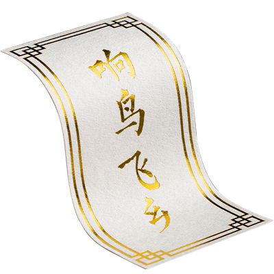 贴纸定做烫金封口贴免费设计