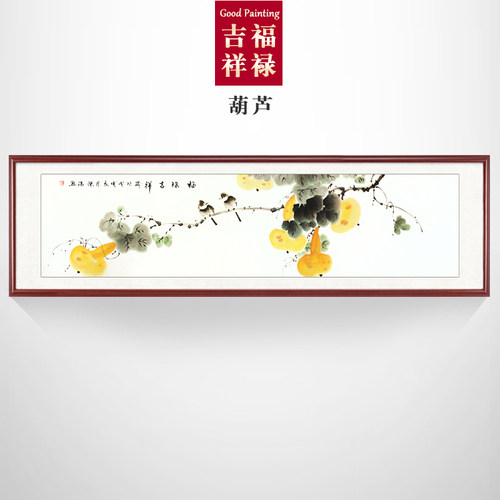 福禄图手绘真迹中式客厅床头挂画