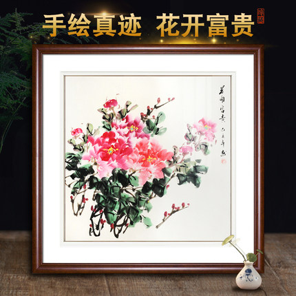 纯手绘牡丹图花开富贵真迹卧室餐厅装饰花鸟国画客厅沙发玄关挂画