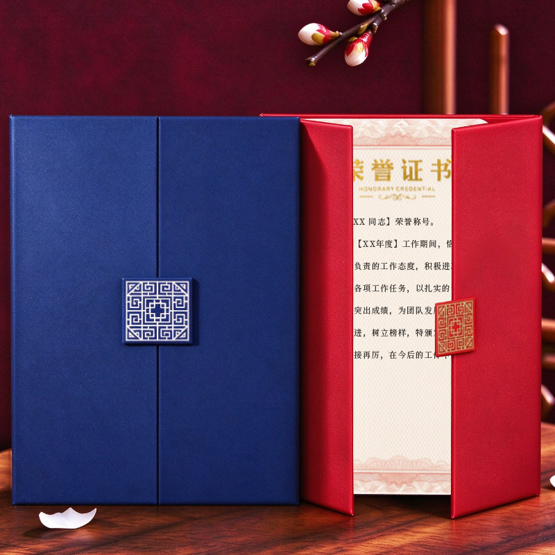 荣誉证书高档珠光封面空白内页奖状纸a4打印商务签约仪式本办公优秀