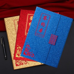 签约证书A4竖版签约本定制新年三折页证书奖状定做厂家直供签约夹公司条款签约仪式本合同签约书签约本夹订做