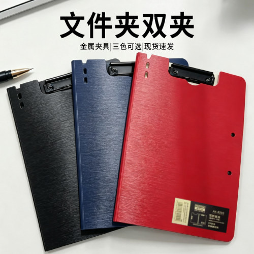 A4奖状试卷资料收纳夹